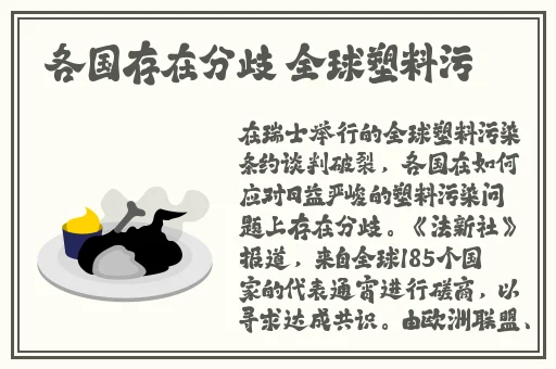 元气骑士破解版2022最新v3.4.0版