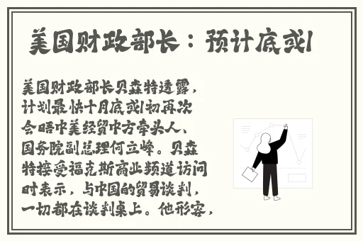 男生女生差差差小小影视